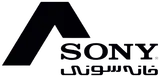 خانه سونی